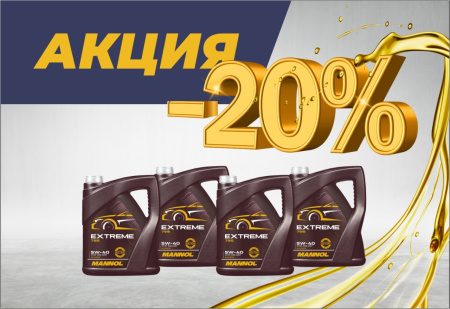 карточка exstrim